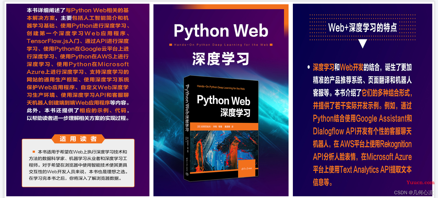 手把手教你基于HTML、CSS搭建我的相册（上）