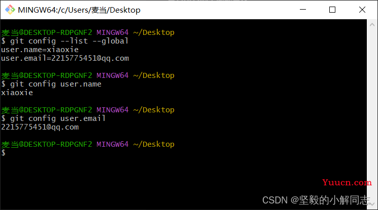 【Git】全面详细了解开发者必备工具Git（2.0）