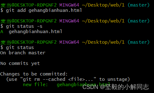 【Git】全面详细了解开发者必备工具Git（2.0）