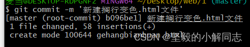 【Git】全面详细了解开发者必备工具Git（2.0）