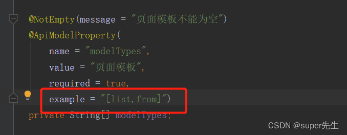 多种方法解决前后端报出的SyntaxError: xxx is not valid JSON的问题，比如“[object Object]“ is not valid JSON