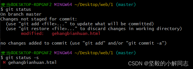 【Git】全面详细了解开发者必备工具Git（2.0）