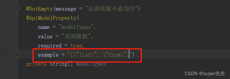 多种方法解决前后端报出的SyntaxError: xxx is not valid JSON的问题，比如“[object Object]“ is not valid JSON