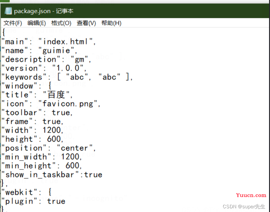 多种方法解决前后端报出的SyntaxError: xxx is not valid JSON的问题，比如“[object Object]“ is not valid JSON