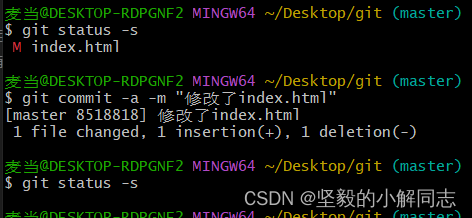 【Git】全面详细了解开发者必备工具Git（2.0）