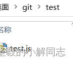 【Git】全面详细了解开发者必备工具Git（2.0）