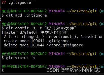 【Git】全面详细了解开发者必备工具Git（2.0）