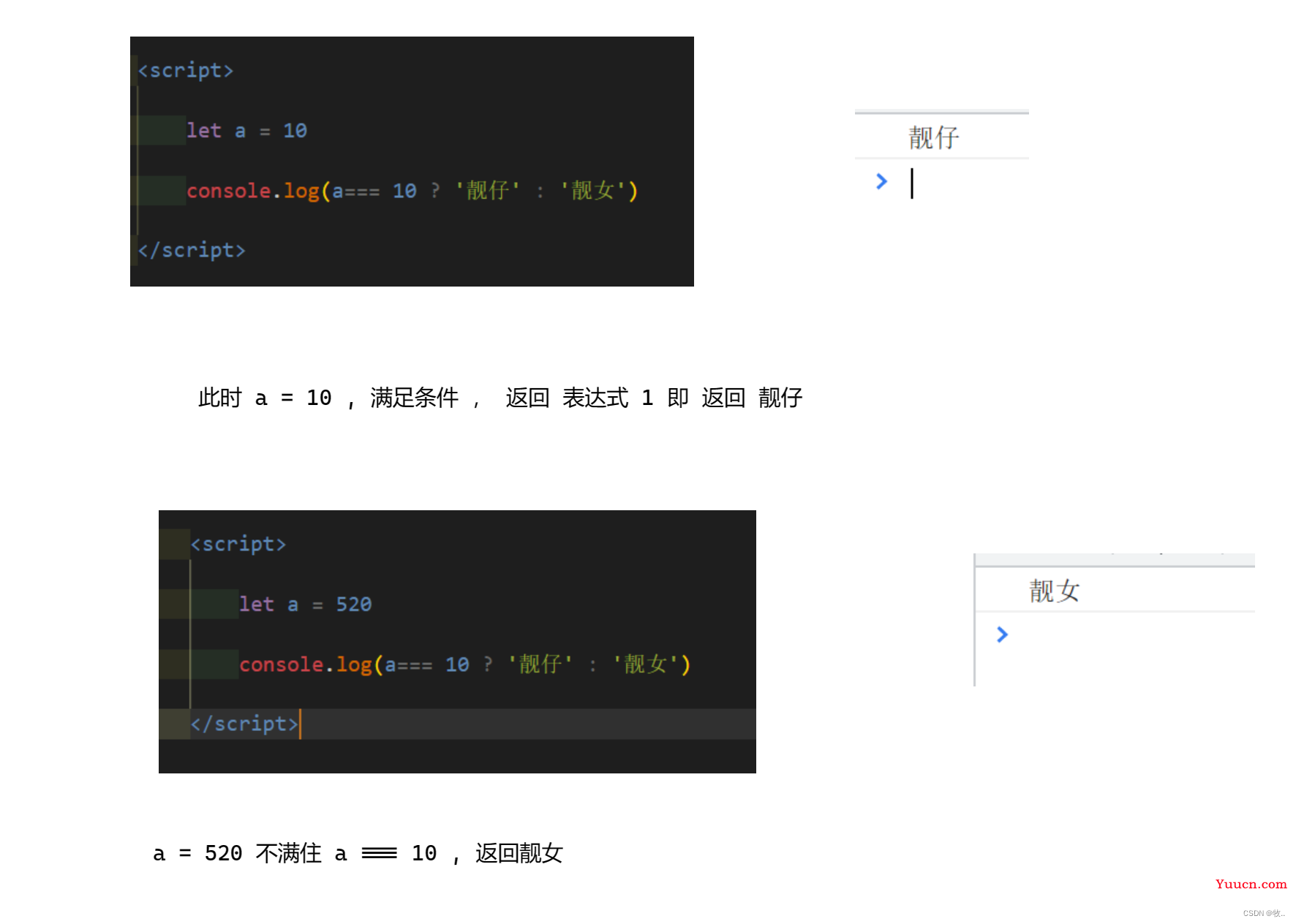 JavaScript-扫盲