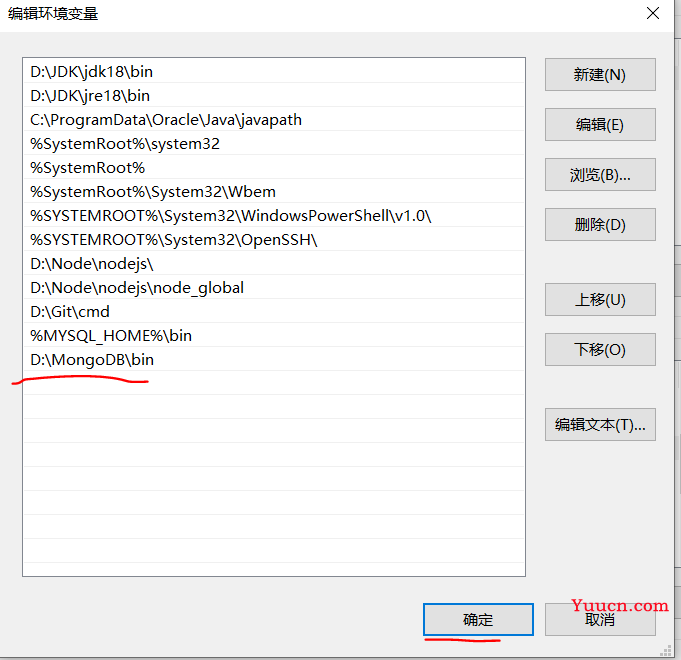 MongoDB安装（新版本保姆级教程）