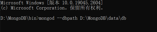 MongoDB安装（新版本保姆级教程）