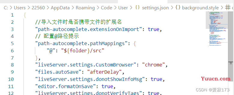 vscode插件(个人正在用的)