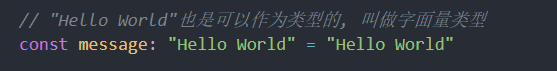 猿创征文｜【Typescript入门】常用数据类型（3）