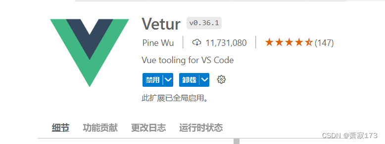 vscode插件(个人正在用的)