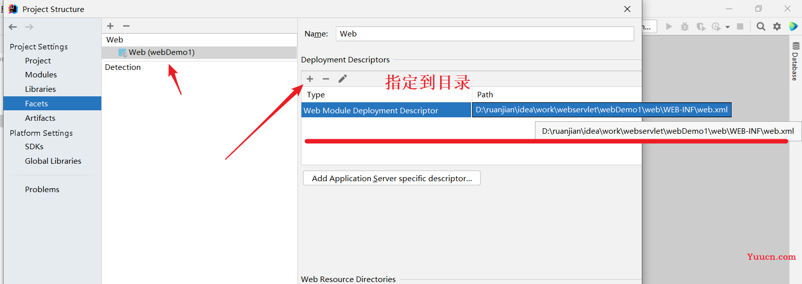 idea构建web项目-超详细教程