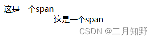 【web前端开发】超详细讲解CSS盒子模型