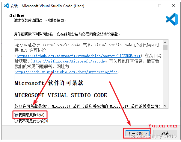 手把手教你安装VSCode（附带图解步骤）