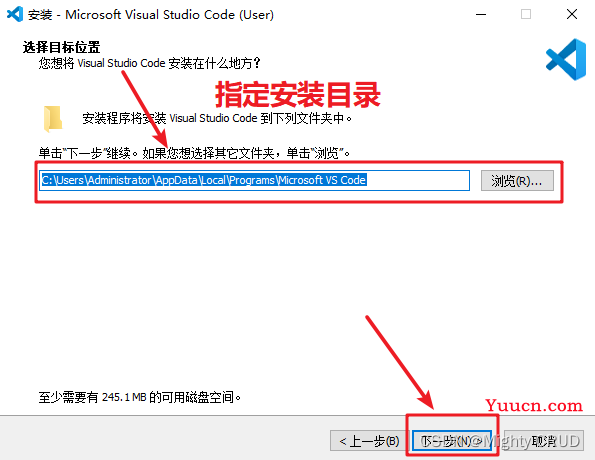 手把手教你安装VSCode（附带图解步骤）