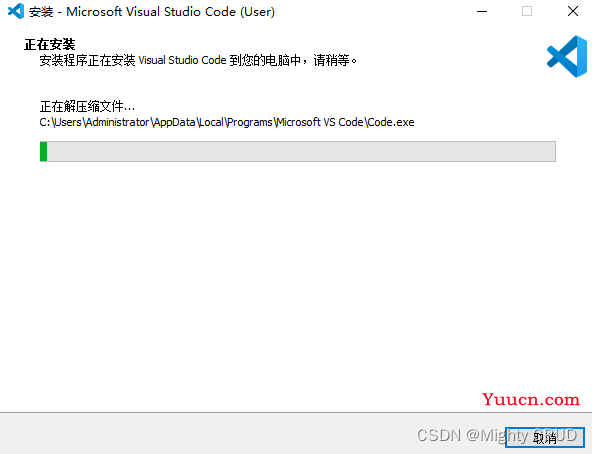 手把手教你安装VSCode（附带图解步骤）