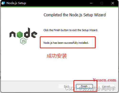 2023年node.js最新版(18.15.0)详细安装教程(保姆级)