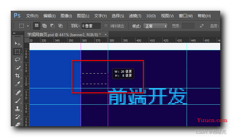 【CSS】课程网站 Banner 制作 ② ( Banner 栏版心盒子测量 | Banner 版心盒子模型左侧导航栏代码示例 )