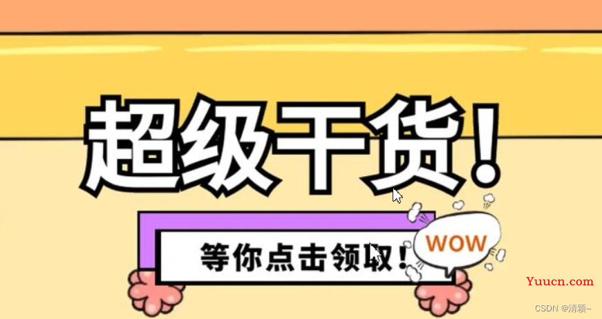 2023前端求职经历回顾及面试题总结