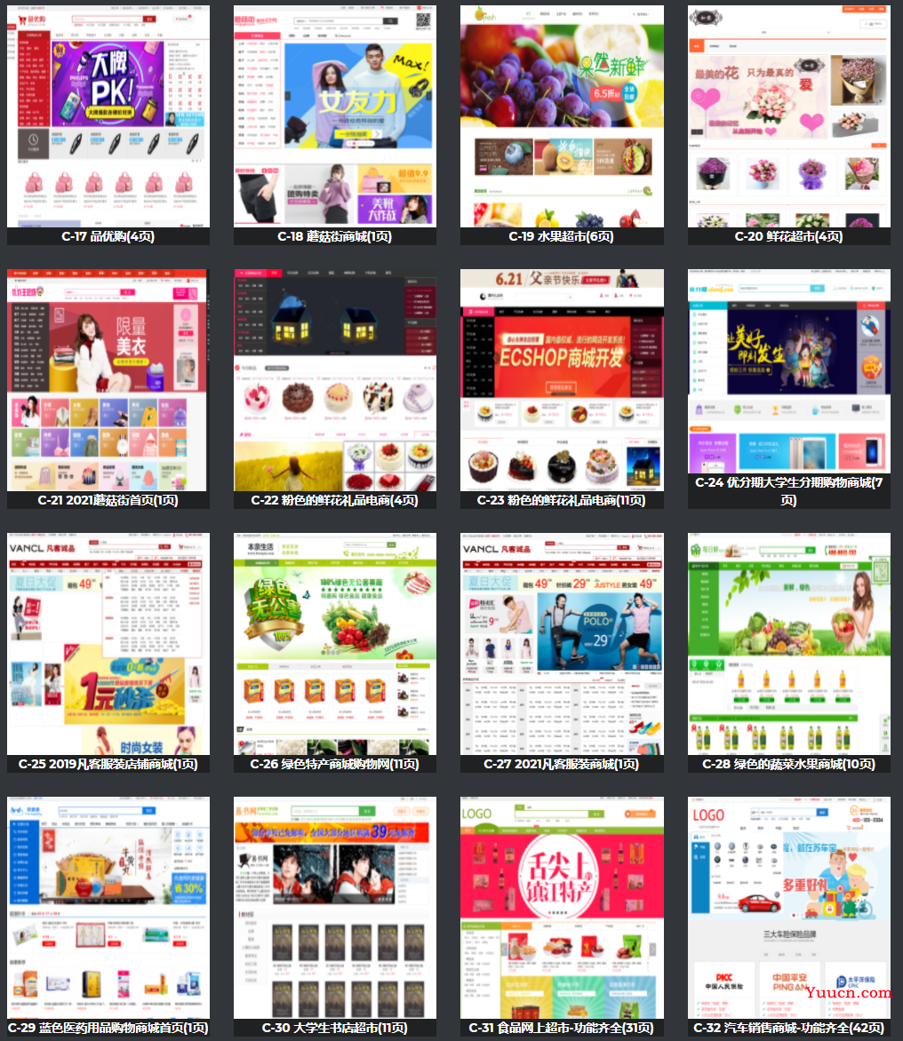 1000套web前端期末大作业 HTML+CSS+JavaScript网页设计实例 企业网站制作【建议收藏】