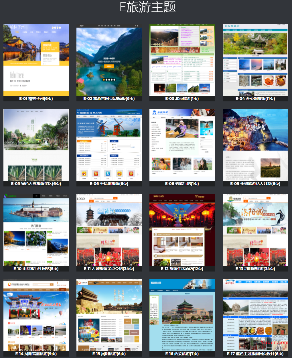 1000套web前端期末大作业 HTML+CSS+JavaScript网页设计实例 企业网站制作【建议收藏】