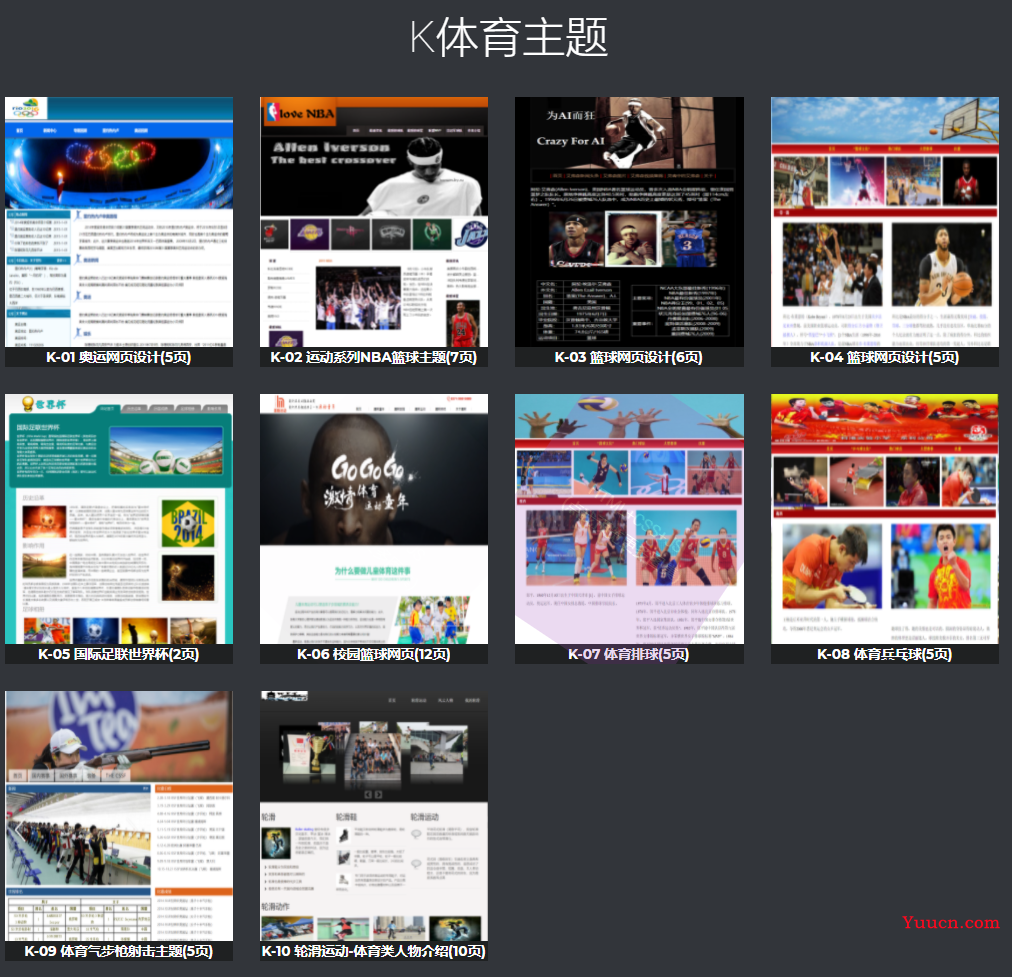 1000套web前端期末大作业 HTML+CSS+JavaScript网页设计实例 企业网站制作【建议收藏】