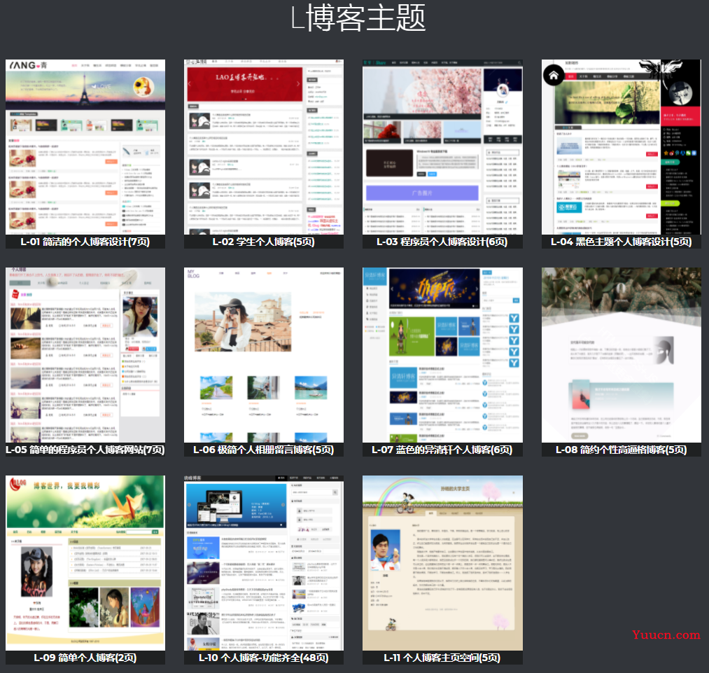 1000套web前端期末大作业 HTML+CSS+JavaScript网页设计实例 企业网站制作【建议收藏】