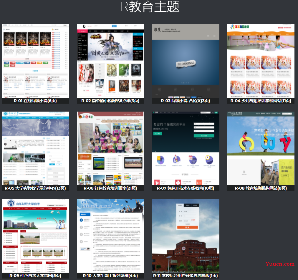 1000套web前端期末大作业 HTML+CSS+JavaScript网页设计实例 企业网站制作【建议收藏】