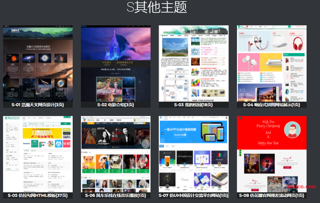 1000套web前端期末大作业 HTML+CSS+JavaScript网页设计实例 企业网站制作【建议收藏】