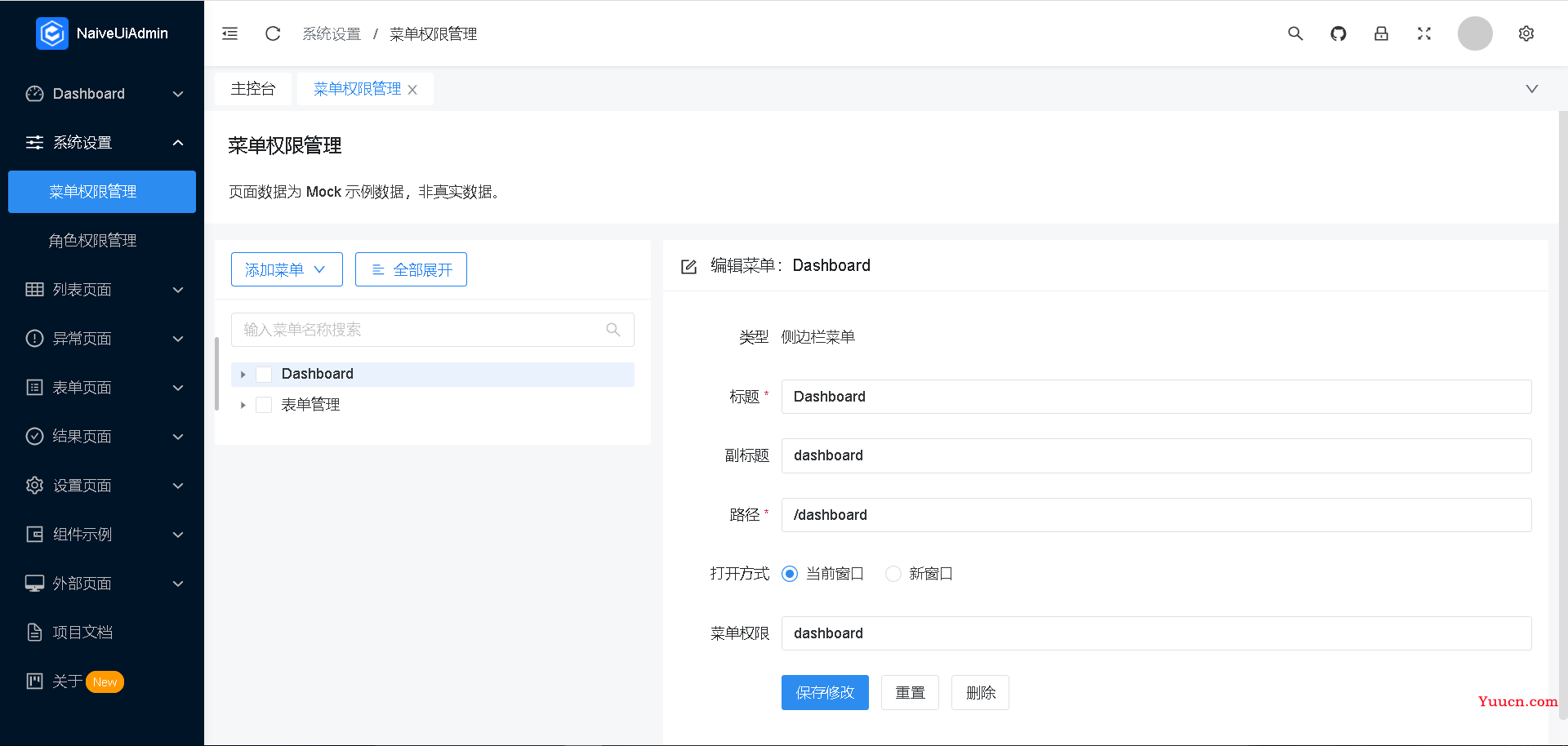 开箱即用，这些 Vue3 后台管理系统模板绝对让你爽歪歪！