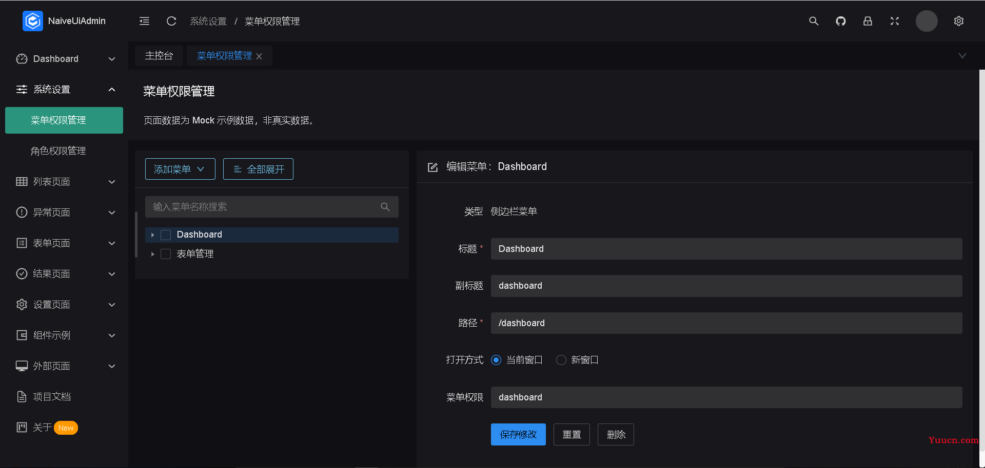 开箱即用，这些 Vue3 后台管理系统模板绝对让你爽歪歪！