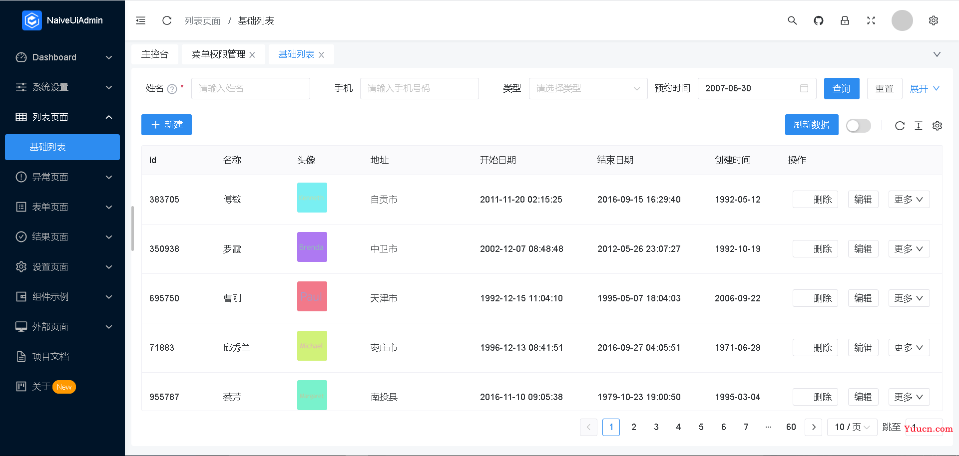 开箱即用，这些 Vue3 后台管理系统模板绝对让你爽歪歪！