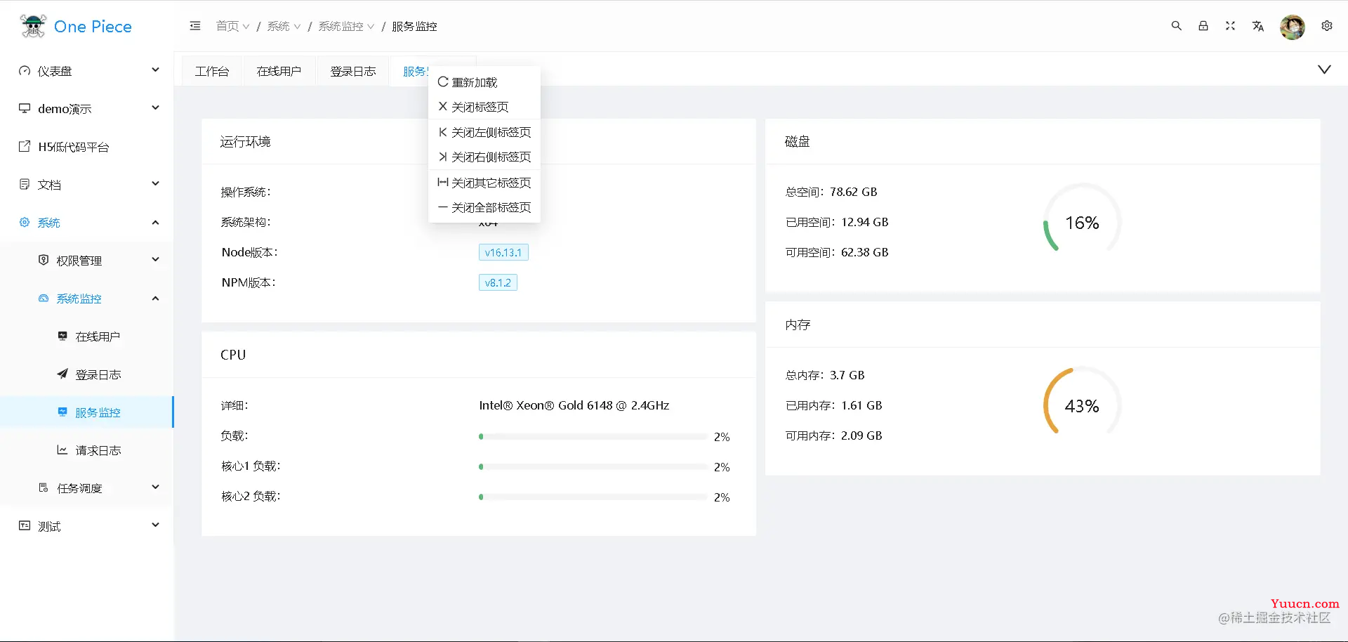 开箱即用，这些 Vue3 后台管理系统模板绝对让你爽歪歪！