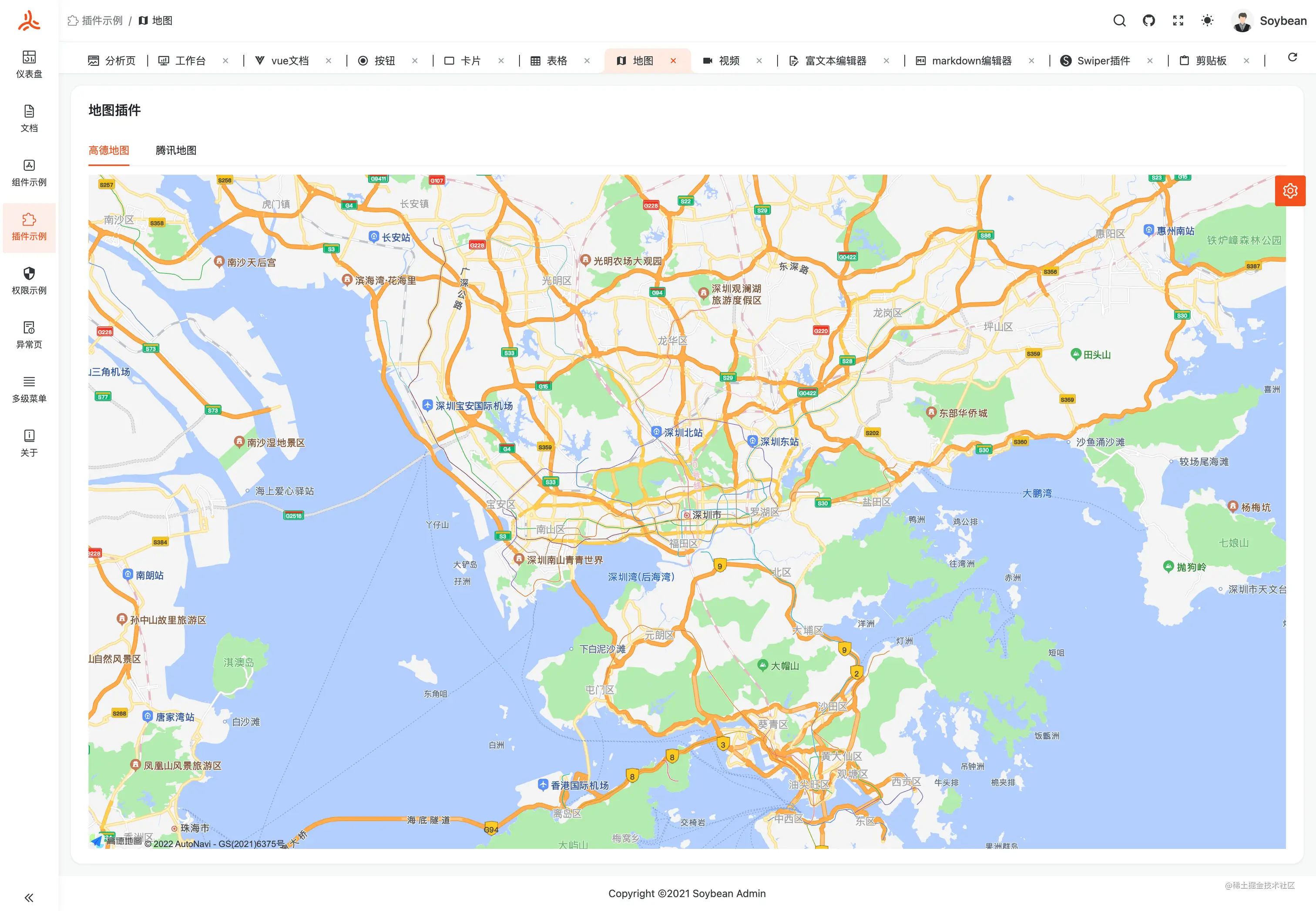 开箱即用，这些 Vue3 后台管理系统模板绝对让你爽歪歪！