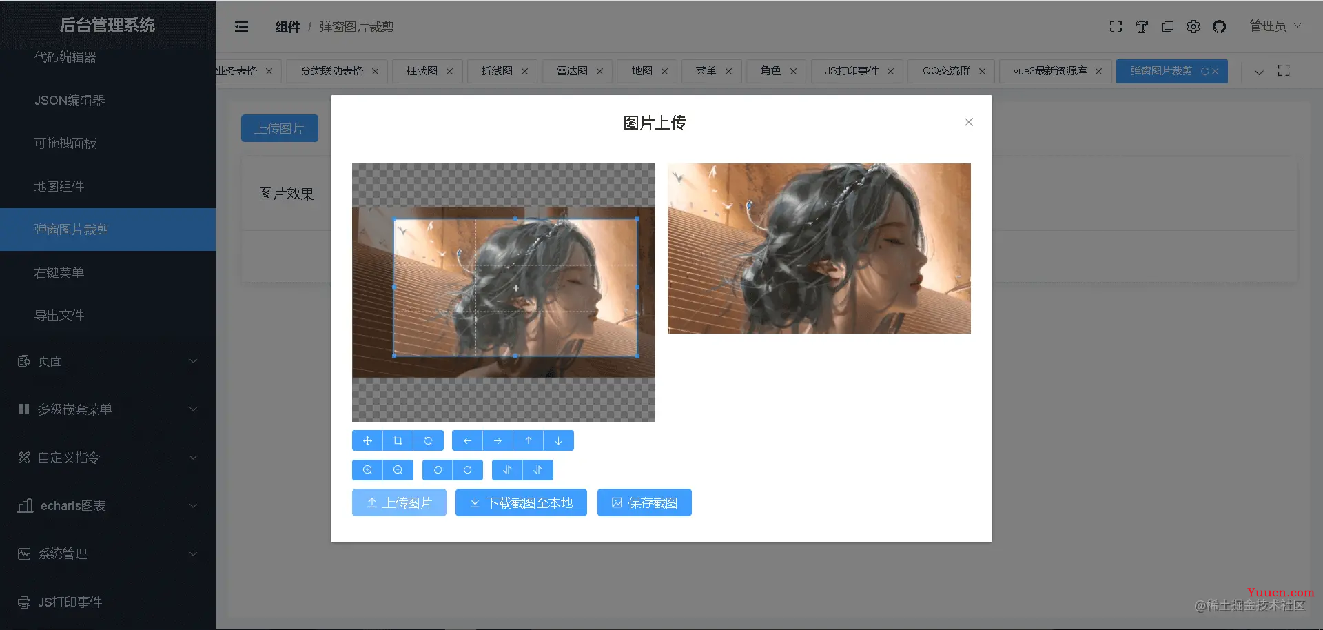 开箱即用，这些 Vue3 后台管理系统模板绝对让你爽歪歪！
