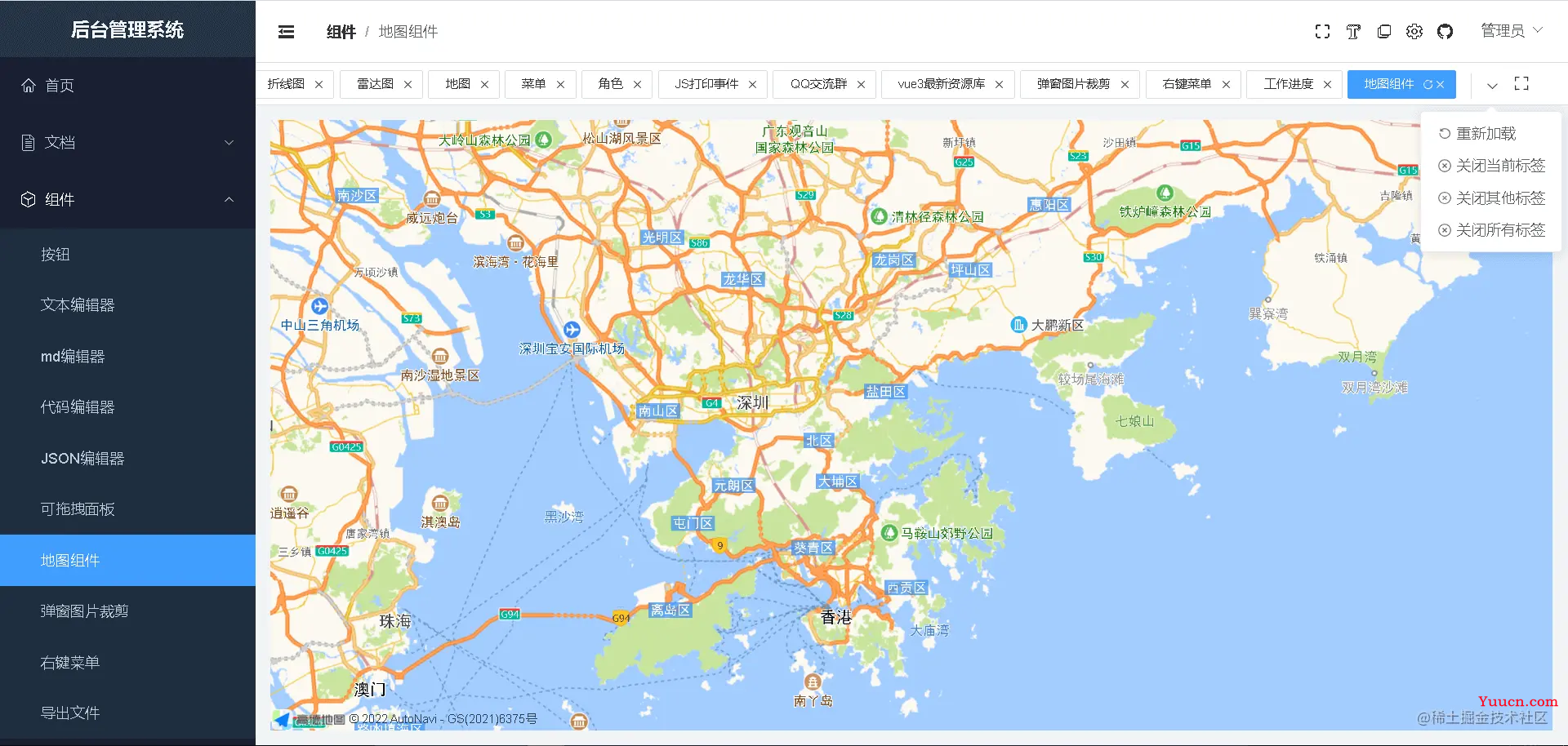 开箱即用，这些 Vue3 后台管理系统模板绝对让你爽歪歪！