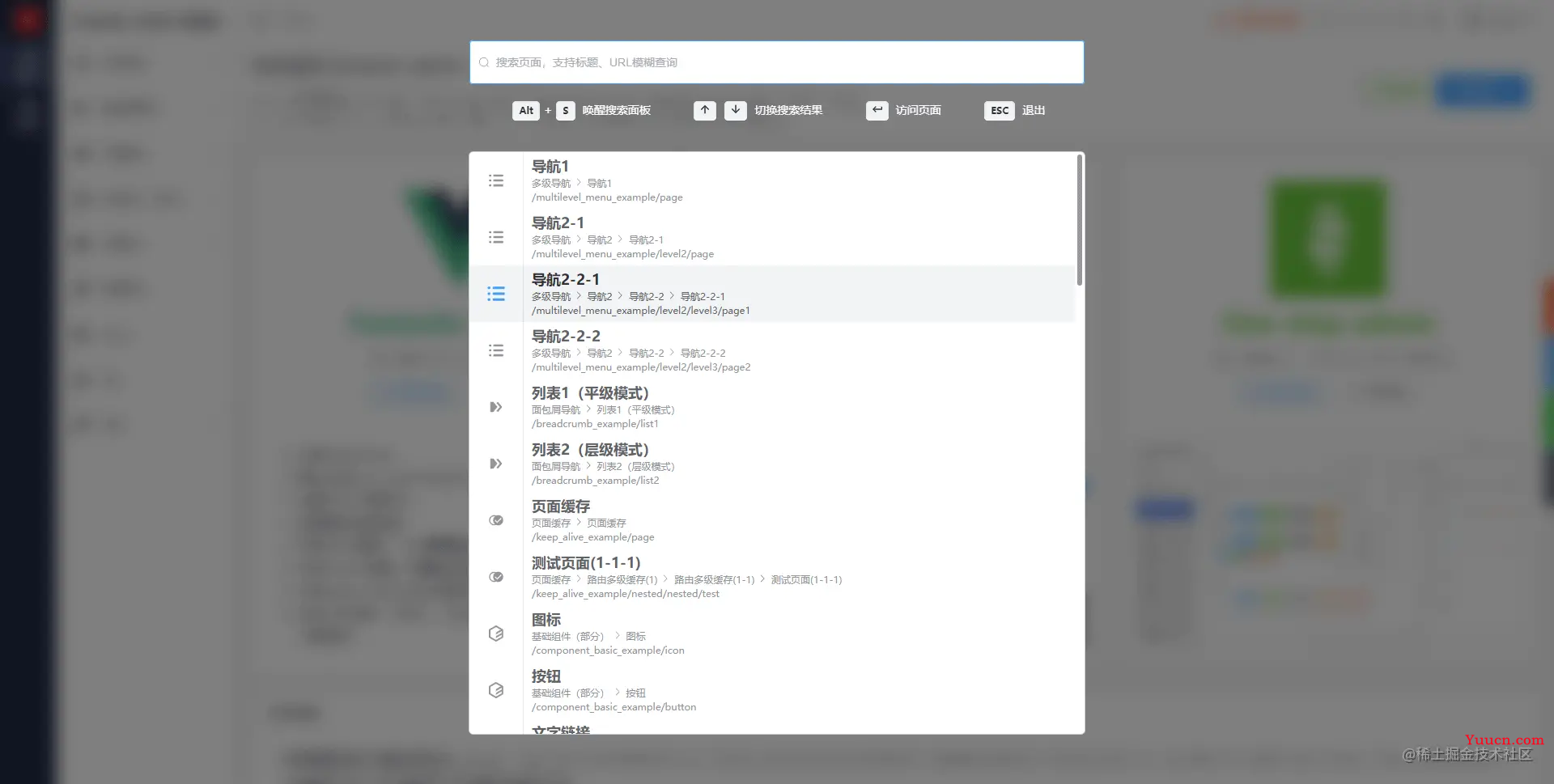 开箱即用，这些 Vue3 后台管理系统模板绝对让你爽歪歪！