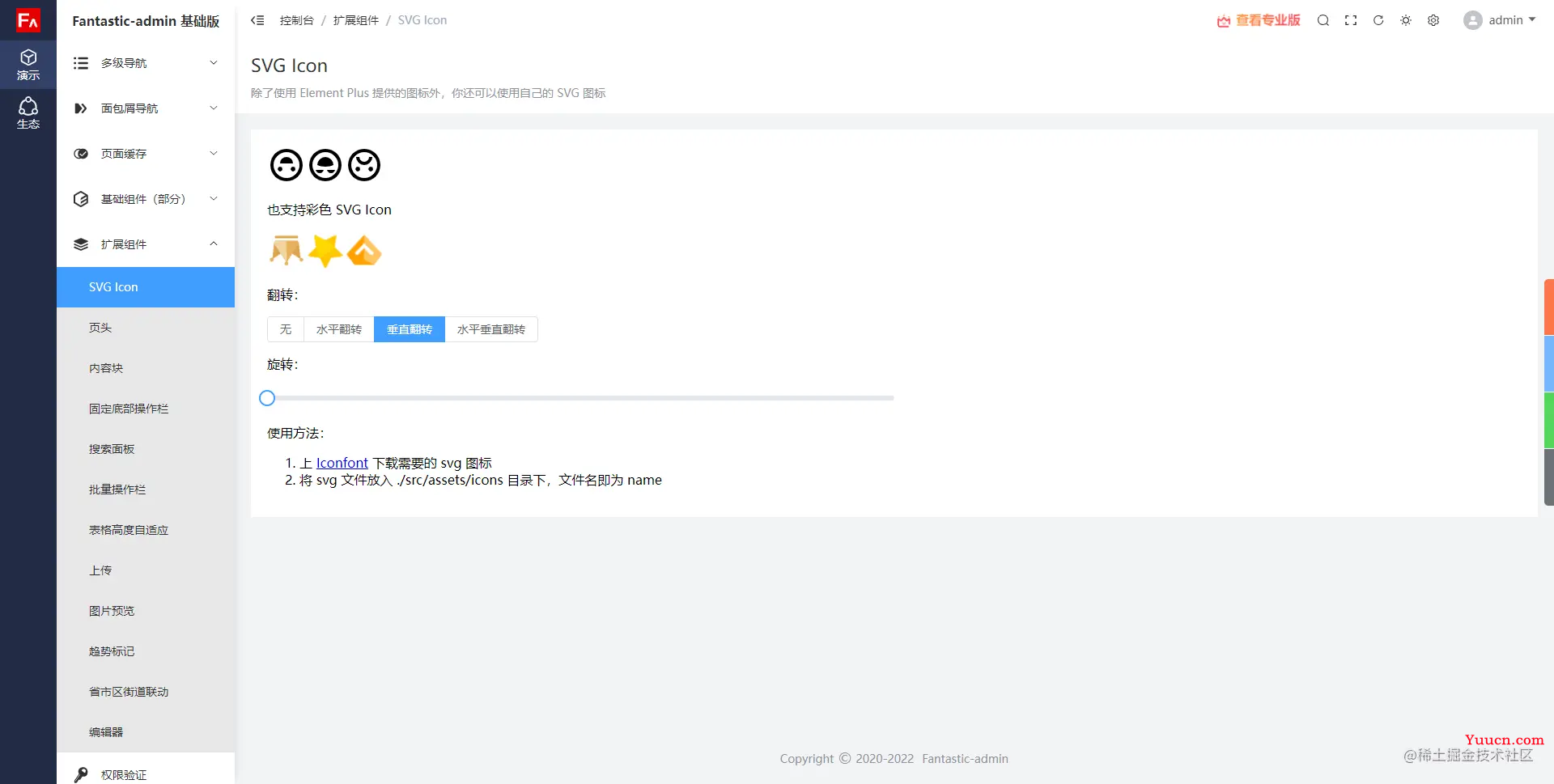 开箱即用，这些 Vue3 后台管理系统模板绝对让你爽歪歪！