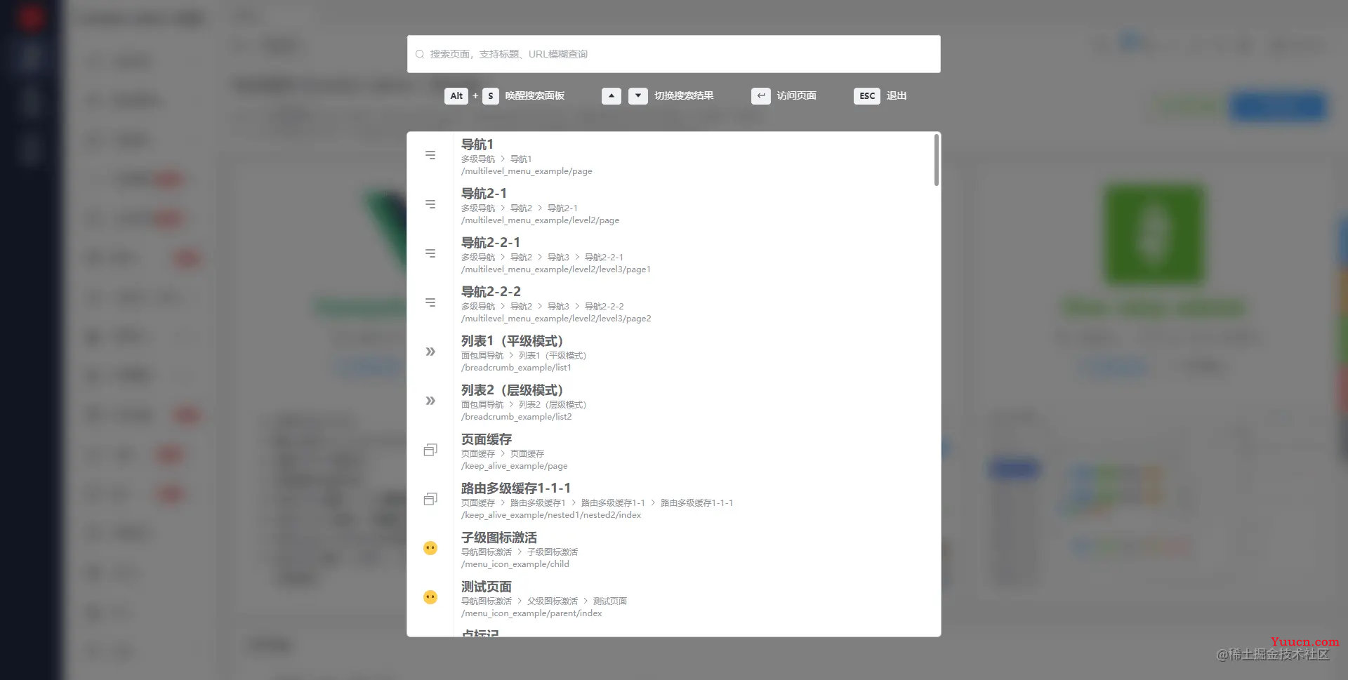 开箱即用，这些 Vue3 后台管理系统模板绝对让你爽歪歪！