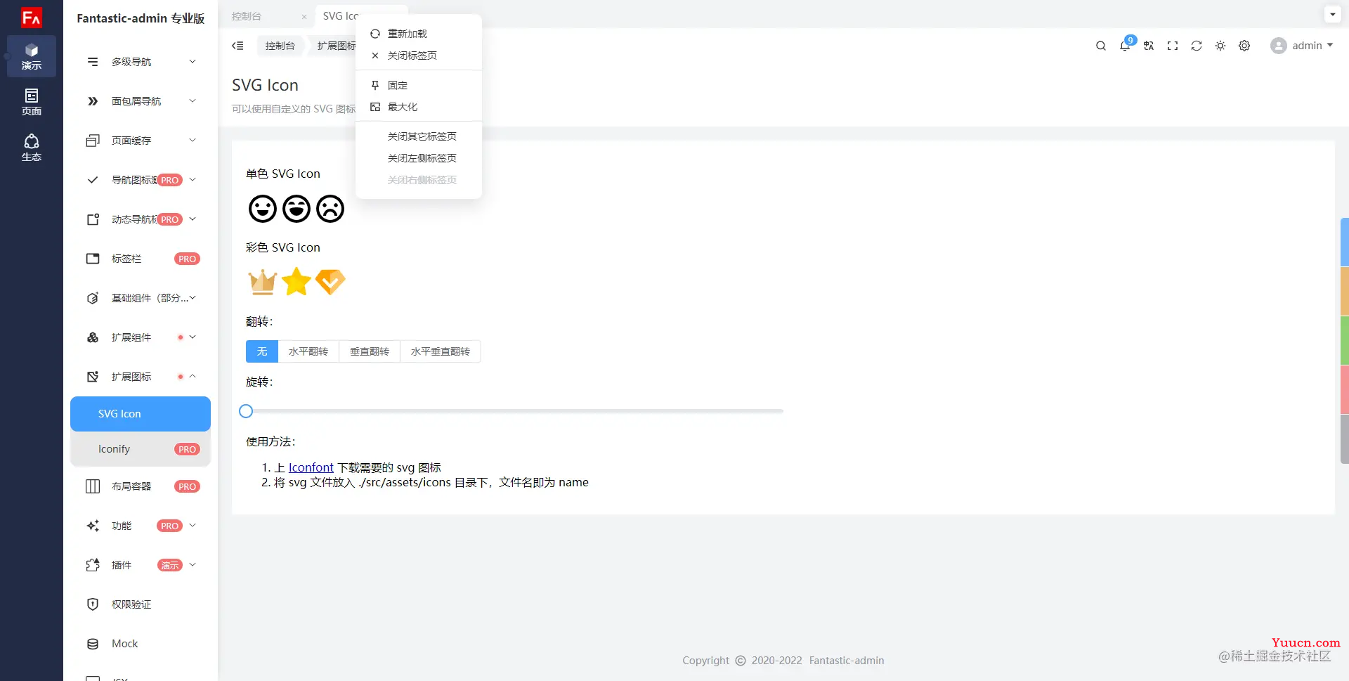 开箱即用，这些 Vue3 后台管理系统模板绝对让你爽歪歪！