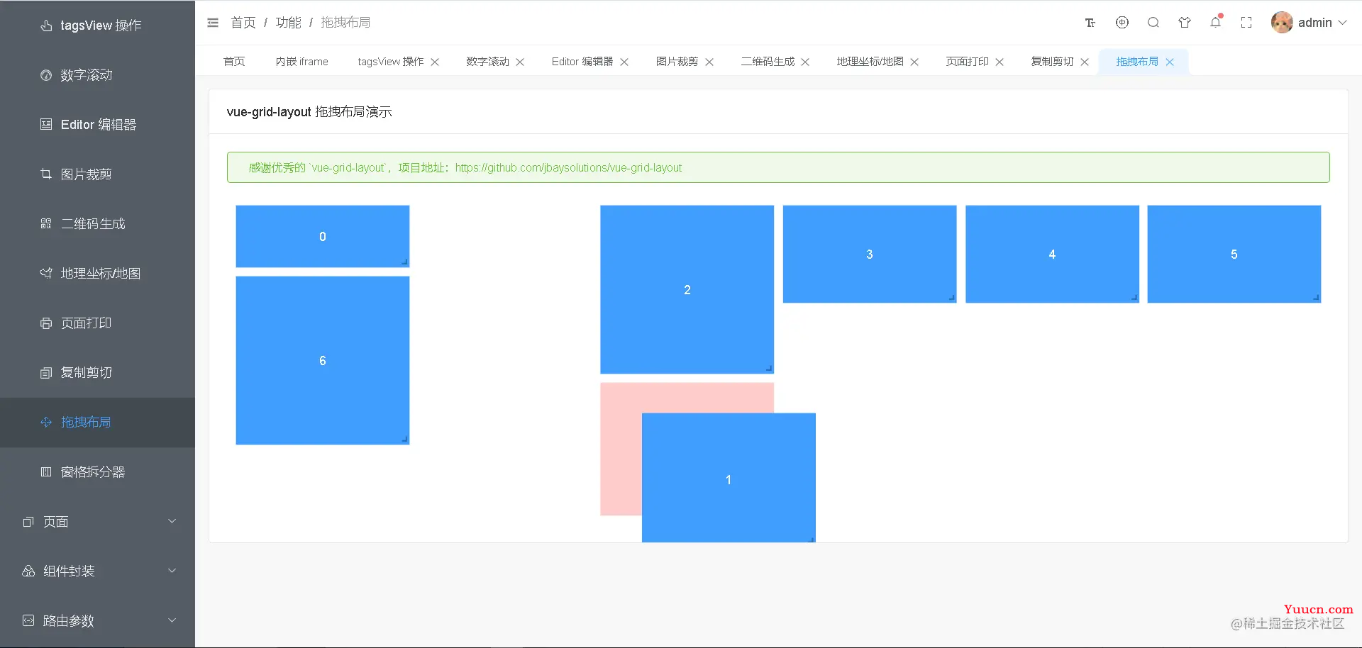 开箱即用，这些 Vue3 后台管理系统模板绝对让你爽歪歪！