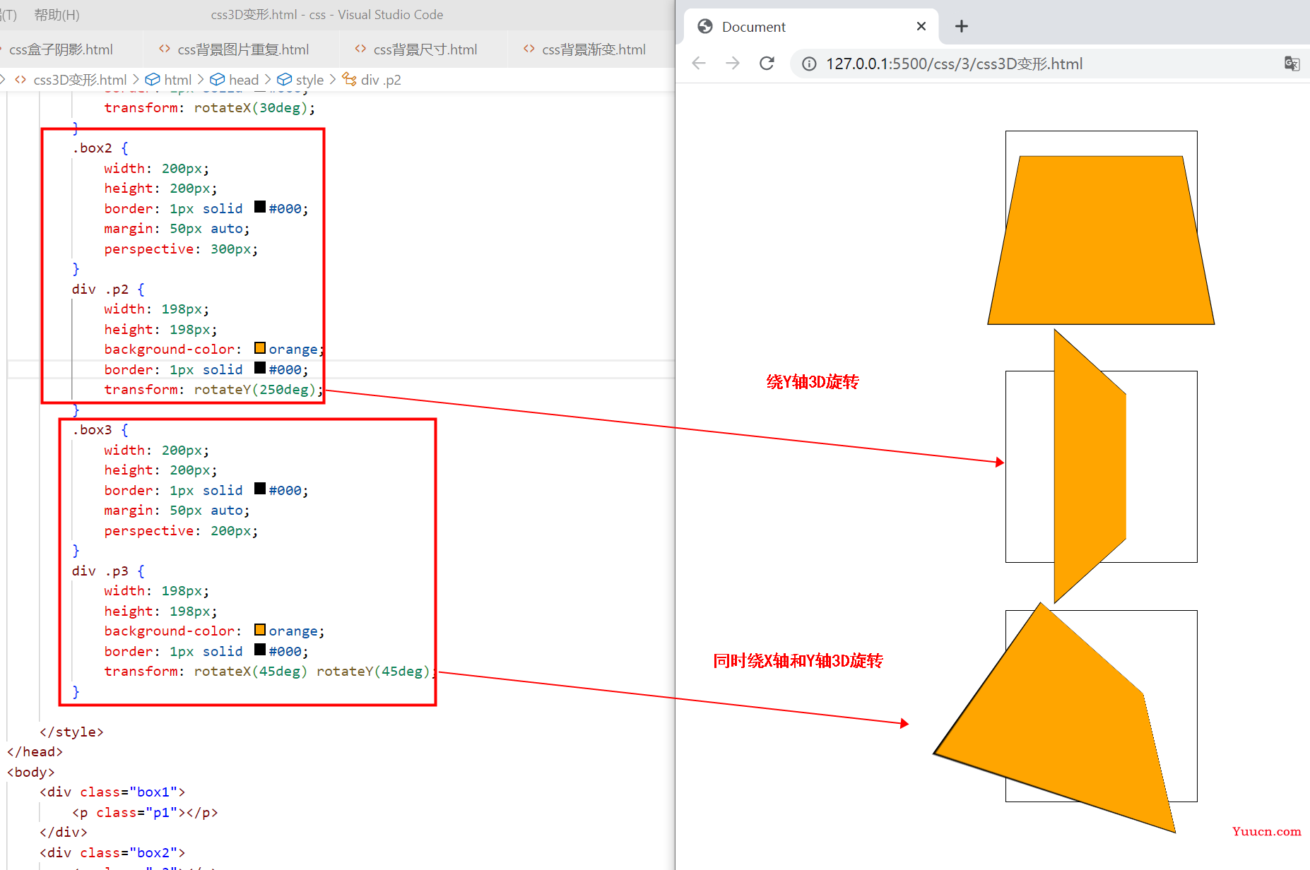 〖大前端 - 基础入门三大核心之CSS篇㉑〗- 3D变形 与空间移动