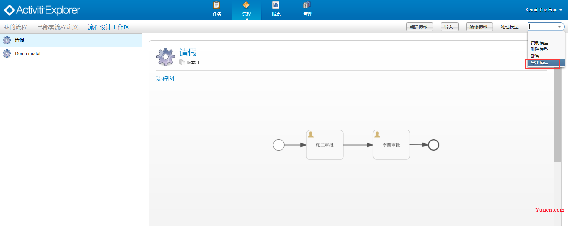 云上办公系统项目