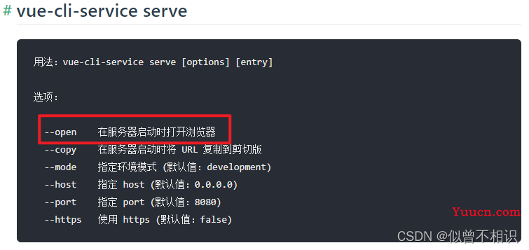 若依框架：前端项目结构与初始页面渲染流程