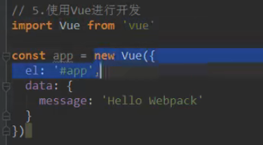 webpack详解