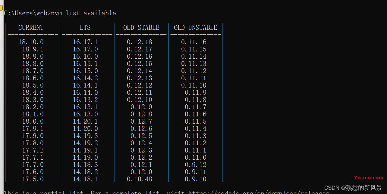 使用nvm安装node