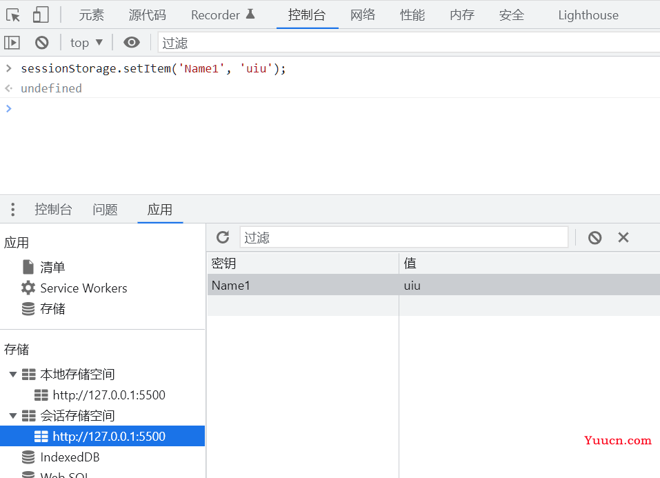 本地存储(Local Storage) 和 会话存储(Session Storage)