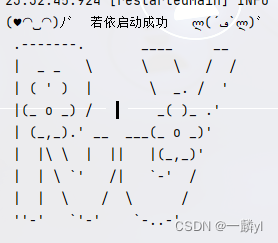 若依框架详细使用